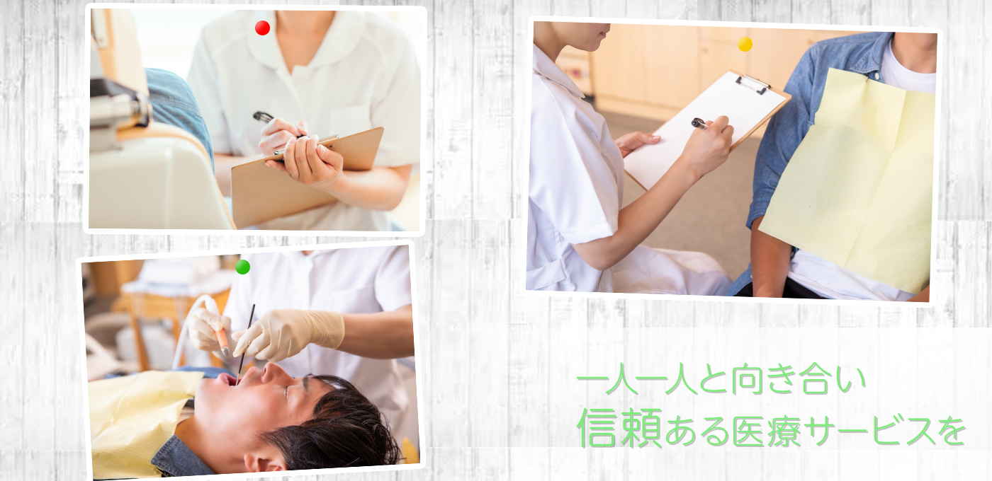 内田歯科医院のイメージ2
